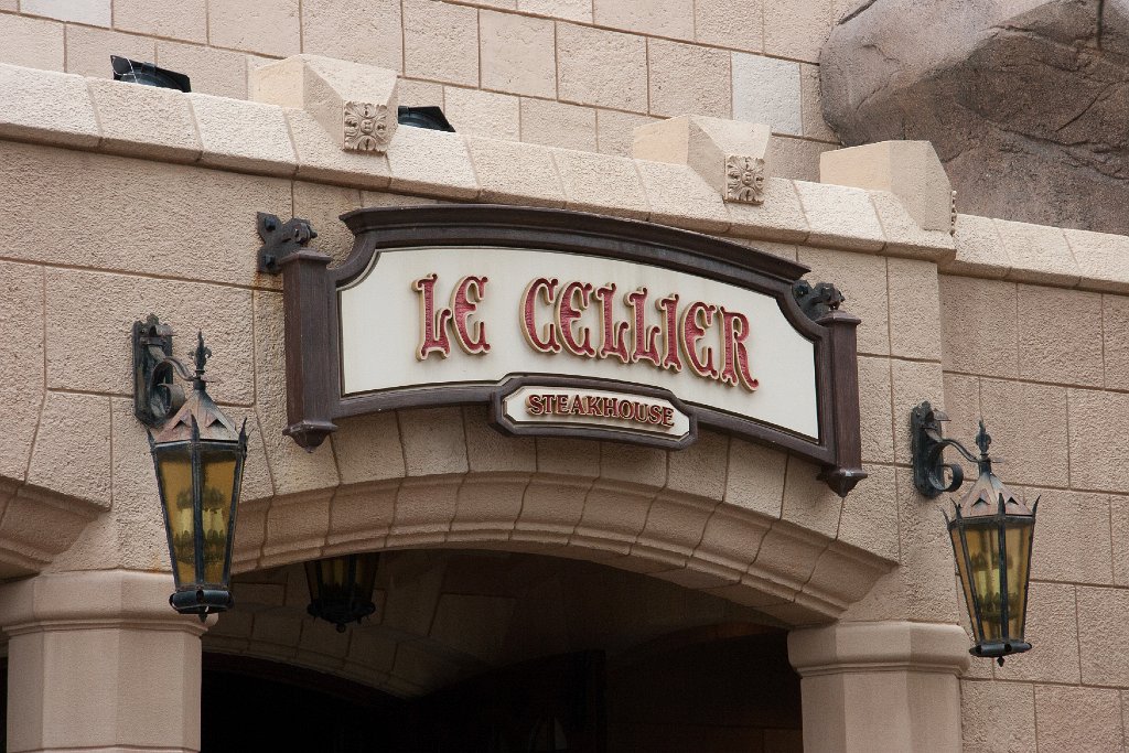 IMG_6958.jpg - Le Cellier Steakhouse, one of the finest meals in the park.